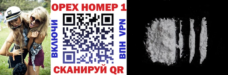 Кокаин 99%  продажа наркотиков  Калачинск 