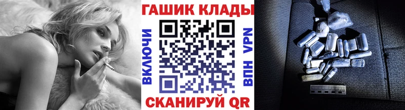 Гашиш Premium Калачинск