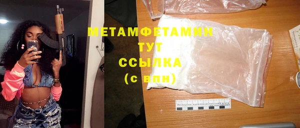 первитин Абдулино