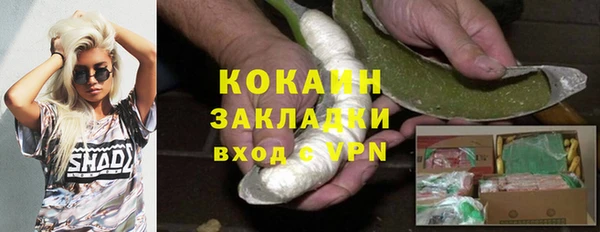 кокаин колумбия Абаза