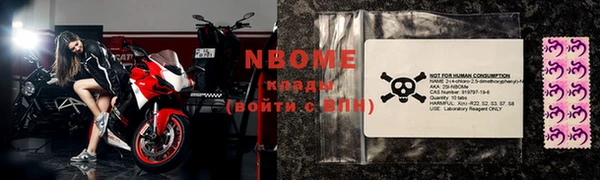 первитин Абдулино