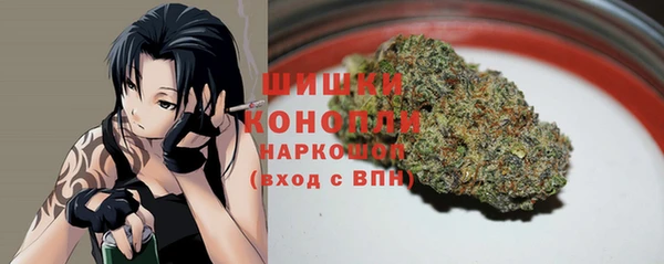 первитин Абдулино