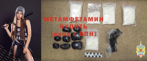 первитин Абдулино