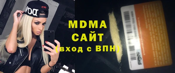 первитин Абдулино