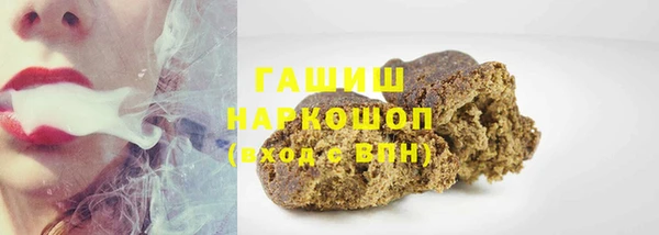 ГАЛЛЮЦИНОГЕННЫЕ ГРИБЫ Семикаракорск