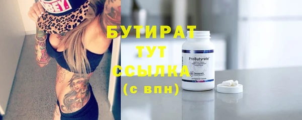 первитин Абдулино