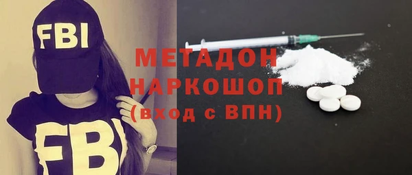кокаин колумбия Абаза