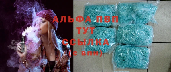 кокаин колумбия Абаза