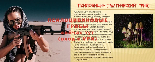 первитин Абдулино
