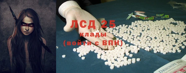 первитин Абдулино
