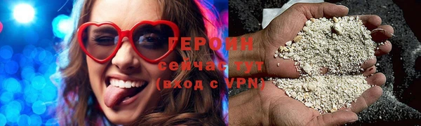 кокаин колумбия Абаза