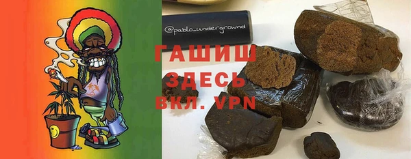 первитин Абдулино