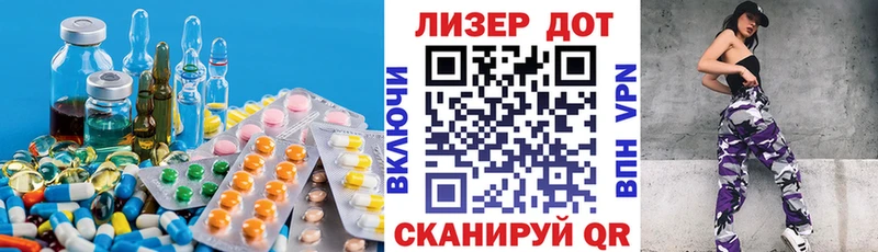 LSD-25 экстази ecstasy  Калачинск 