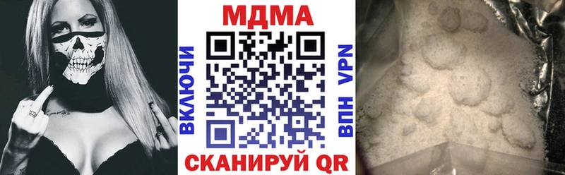 купить наркотики сайты  Калачинск  МДМА молли 