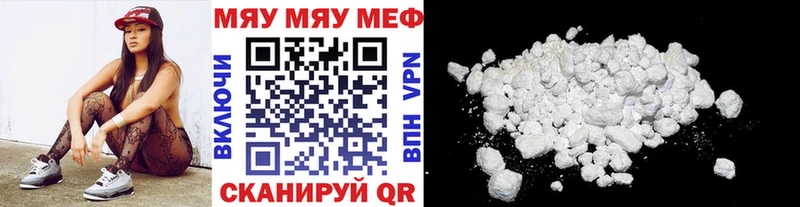 площадка состав  Калачинск  МЯУ-МЯУ 4 MMC 