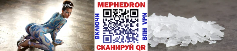 МЕФ  Калачинск