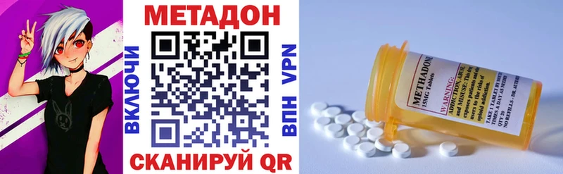 наркота  Калачинск  Метадон белоснежный 