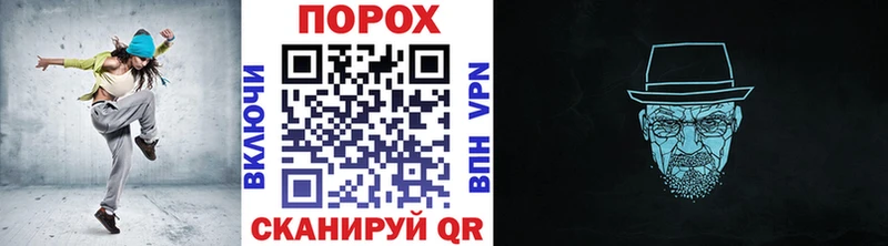 закладка  Калачинск  Метамфетамин мет 