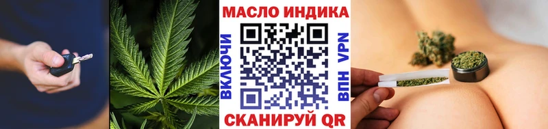 ТГК вейп с тгк  MEGA ссылка  Калачинск 